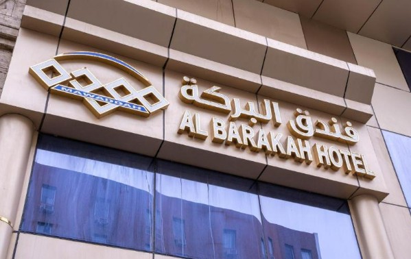 Hotel Barakah Mawaddah Mekkah: Pilihan Hemat Namun Nyaman untuk Umrah Milenial Tamam Travel