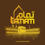 Tamam Tour and Travel